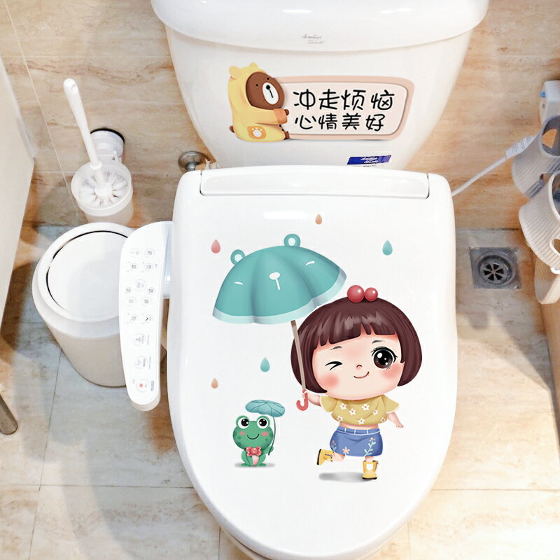衛生間馬桶貼畫裝飾可愛坐便器馬桶蓋廁所搞笑貼紙創意馬桶貼防水