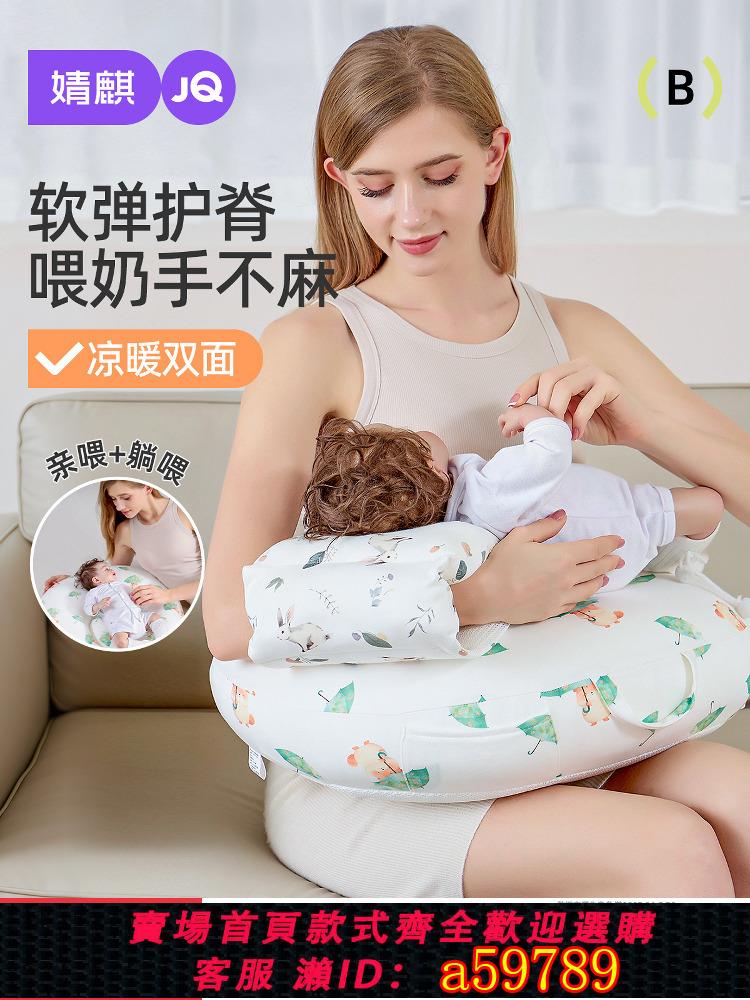 【臺灣公司 可打統編】婧麒哺乳枕新生嬰兒餵奶護腰防吐奶二合一斜坡神器解放雙手