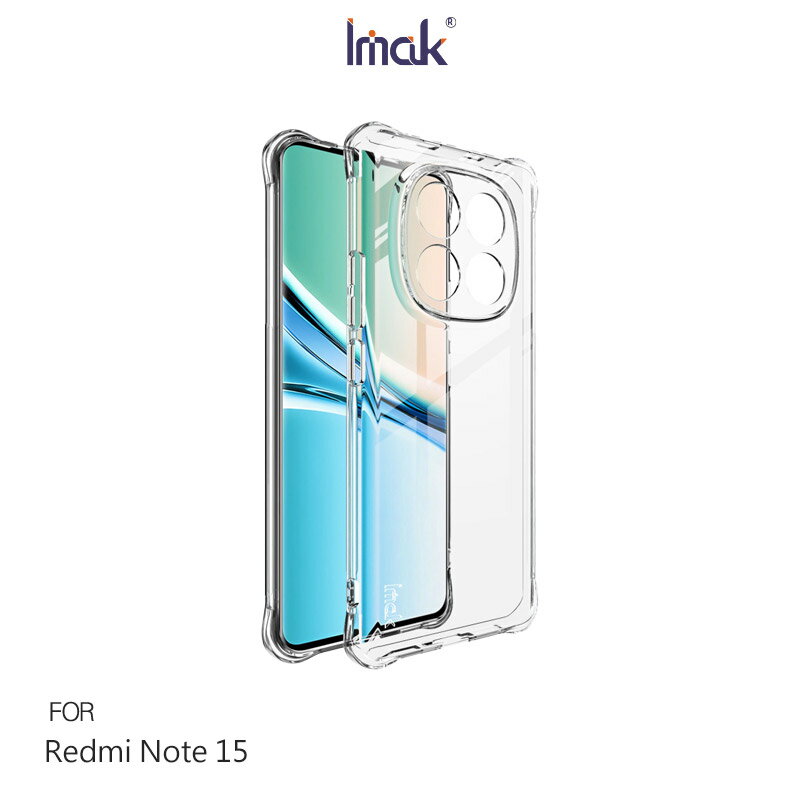 Imak 艾美克 Redmi 紅米 Note 15、Note 15 Pro、Note 15 Pro+ 全包防摔套(氣囊) 保護殼 防摔殼 氣囊套 透明套 TPU軟套 不易發黃