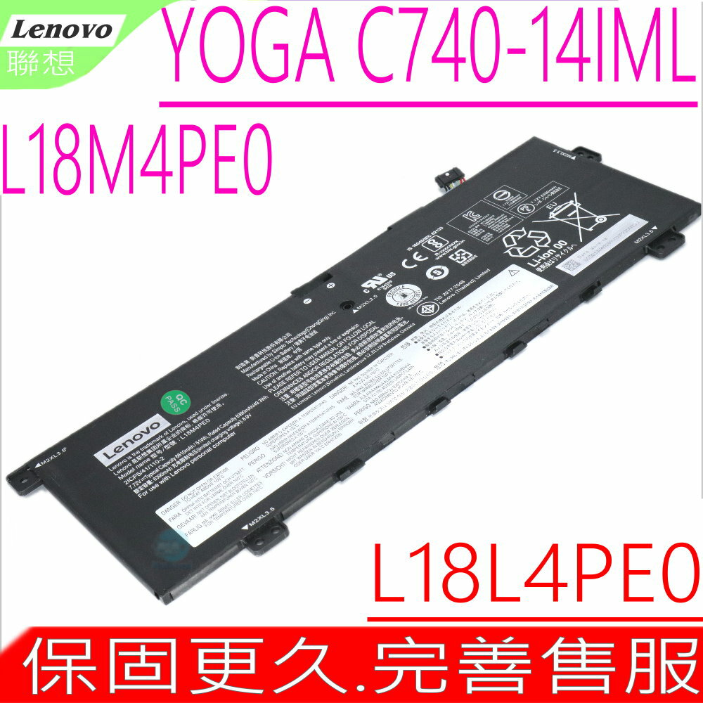 LENOVO Yoga C740 14 C740-14IML 電池原裝 聯想 L18L4PE0 L18M4PE0 SB10W67235 SB10W67368 5B10W67296 5B10U40209 5B10U40210 5B10W67185 2ICP5/41/110-2