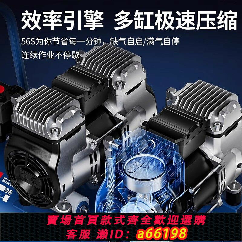 【台灣公司 可開發票】東成無油空壓機工業級打氣泵大型220V低音高壓空氣壓縮機充氣泵
