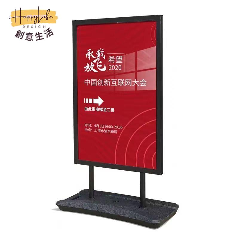 工廠現貨 免運 戶外展架 海報架 廣告牌 展示架 落地支架 戶外廣告牌落地廣告展架立式注水防風店鋪奶茶海報展示展示架立牌全館優惠 可開發票 售後保障