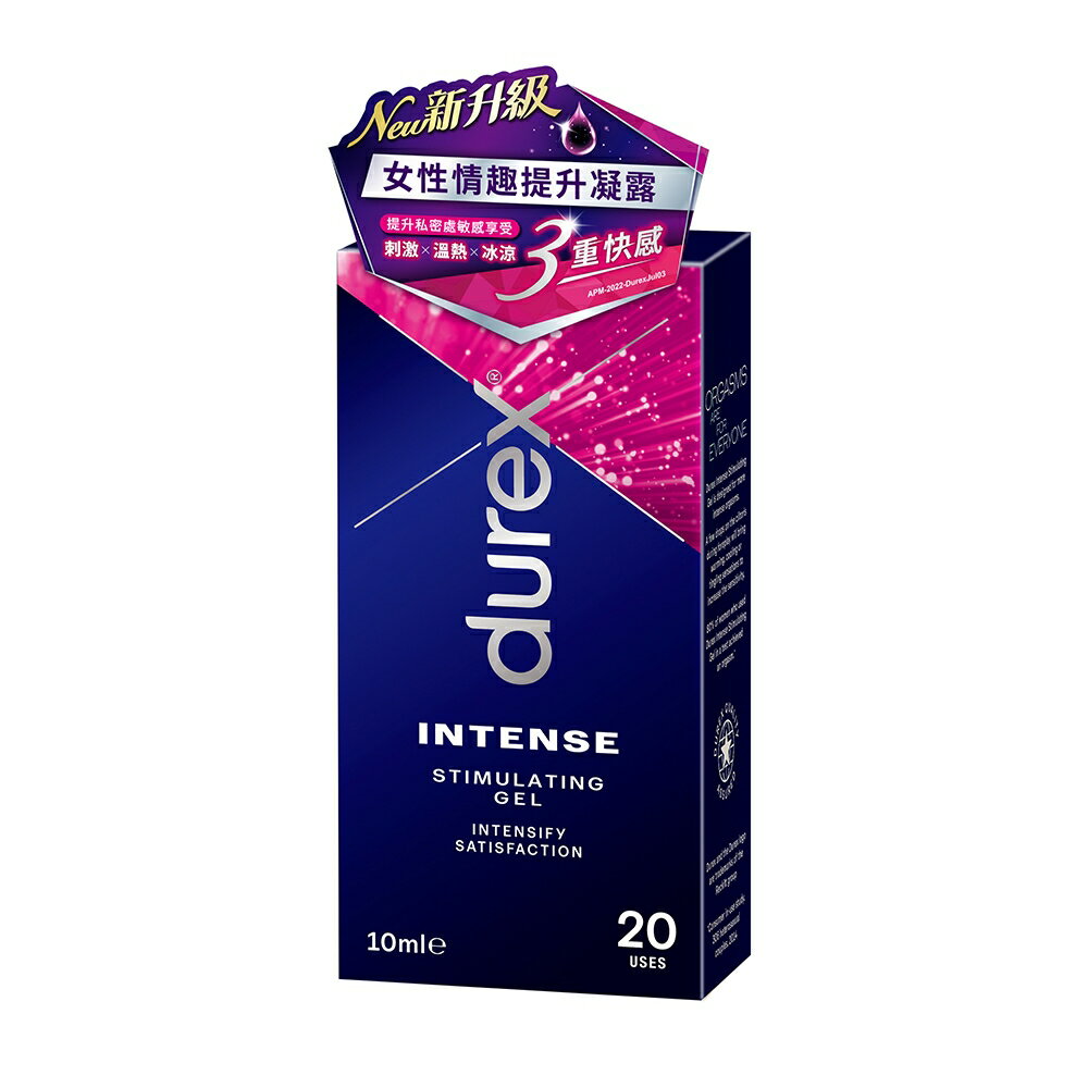 durex杜蕾斯女性情趣提升凝露10mL/罐