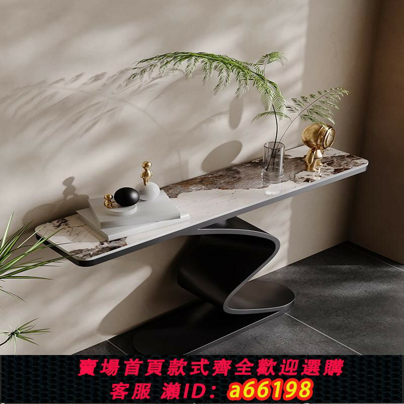 【臺灣公司 可開發票】意式巖板玄關桌輕奢家用入戶正對門靠墻端景臺現代簡約走廊條案桌