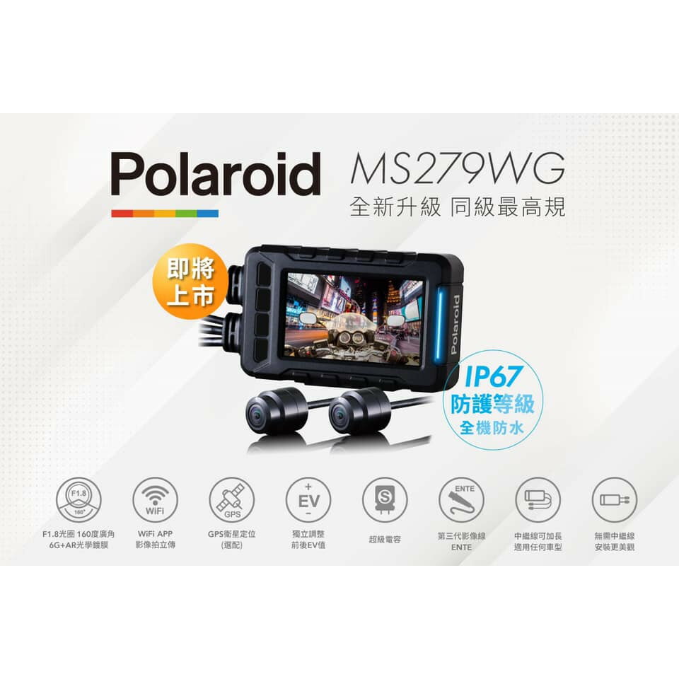 【APP下單13%】六姐的店※ Polaroid寶麗萊 MS279WG 新小蜂鷹專用配件