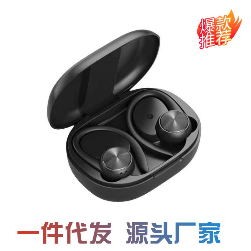 熱銷款TWS雙耳入耳式運動防水掛耳高畫質通話降噪適用蘋果安卓長續航