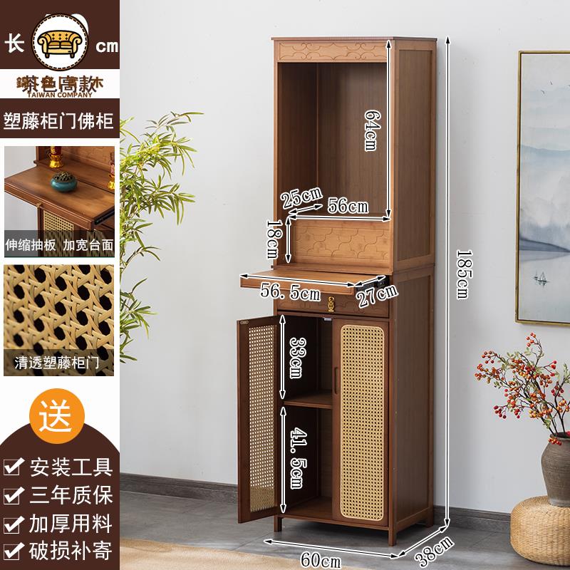 特惠/免運 工廠直銷 供桌 佛桌 佛臺 神臺桌 神臺供桌佛龕新中式立櫃財神爺櫃子家用香案佛像佛臺佛櫃供奉櫃子可開發票 全館折扣 售後保障 j5428