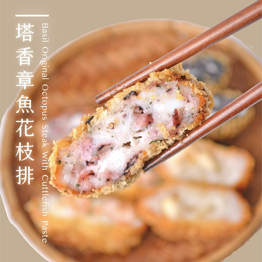 【品好味】塔香章魚花枝排 - 10片 / 400g (附泰式醬料包) 0