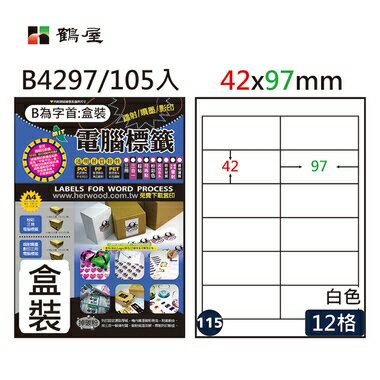 鶴屋 - #115 B4297 白 12格 105入 三用標籤42×97mm