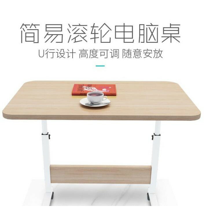 簡易筆記本電腦桌子可移動小桌子簡約床上書桌折疊懶人床邊桌