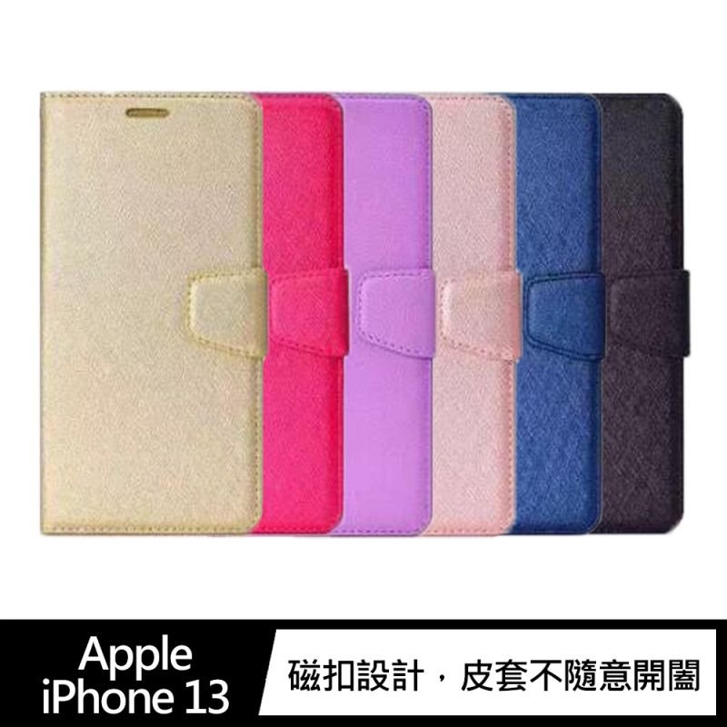 ALIVO Apple iPhone 13 蠶絲紋皮套