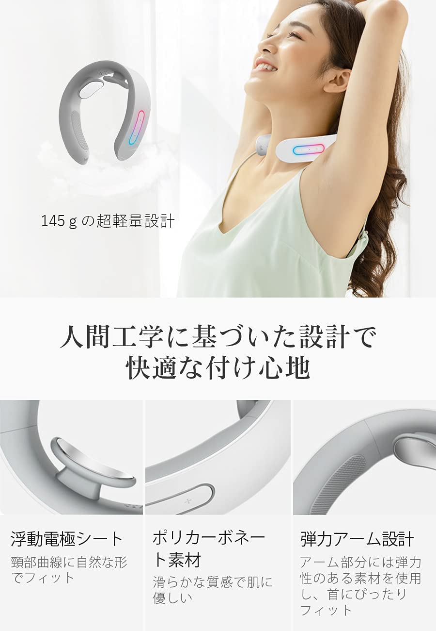 日本代購】NIPLUX NECK RELAX 肩頸按摩溫熱NP-NR20W 白色| 及時雨生活