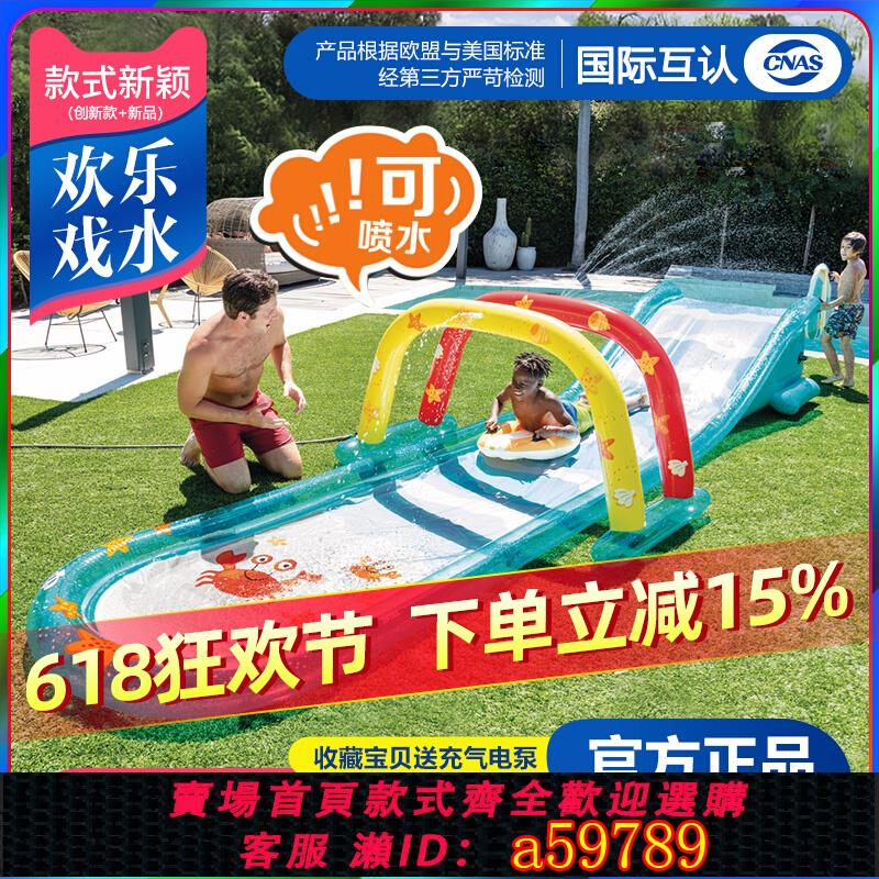 【臺灣公司 可打統編】INTEX充氣賽道滑梯兒童軌道滑滑梯游泳戲水池戶外運動噴水戲水池