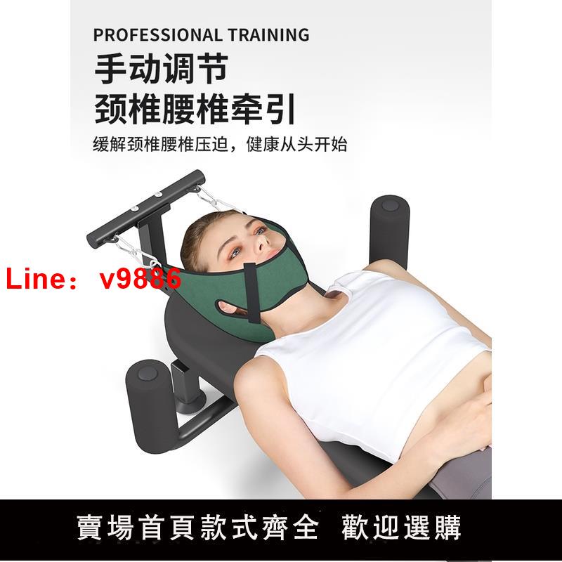 【臺灣公司 可開發票】神器增高長高頸椎舒緩床醫用家用脊柱牽引腰椎拉伸器健身腿倒立機