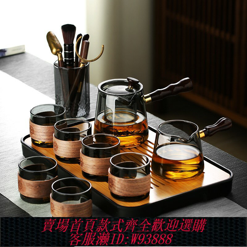 {臺灣公司貨 可打統編}玻璃茶具套裝家用茶盤辦公室客廳喝茶會客功夫茶杯高檔耐熱泡茶壺