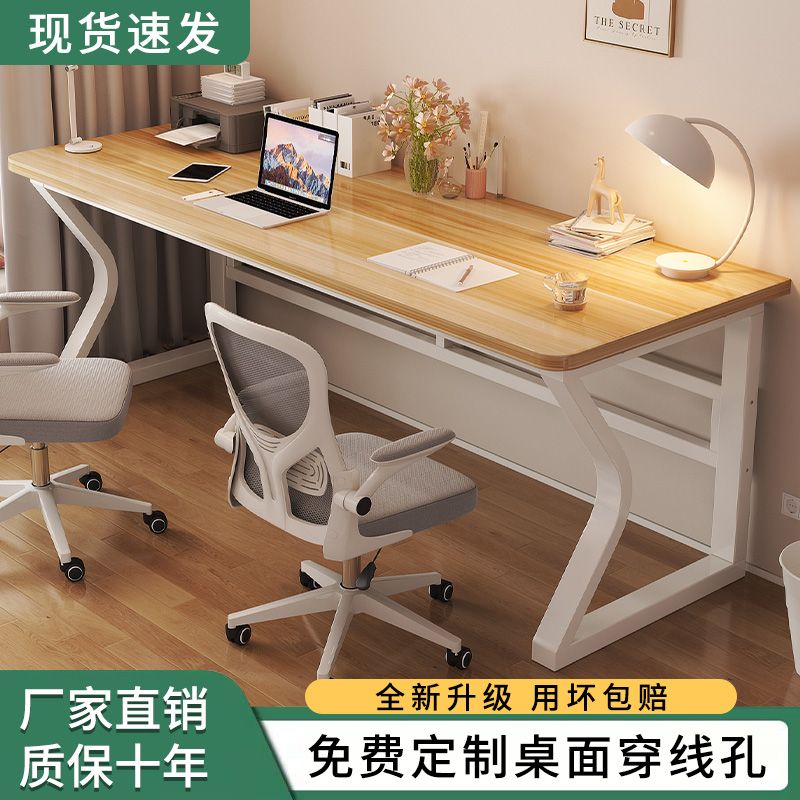 【可開發票】雙人電腦桌臺式書桌學生家用學習桌小戶型電競桌現代白色辦公桌子 4