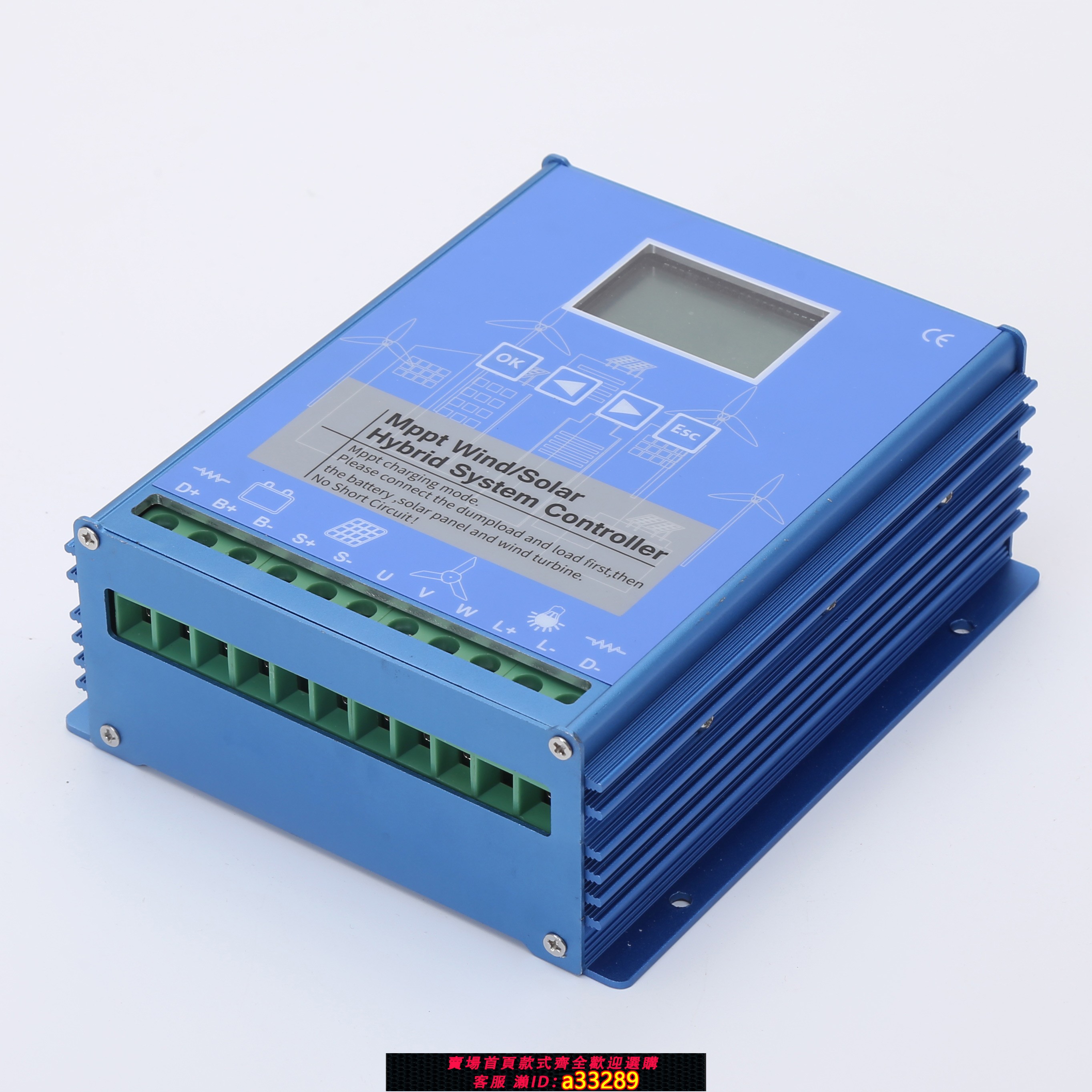 【台灣公司 可開發票】風光互補控制器微風充電風力發電機專用光伏發電數據顯示500W800W