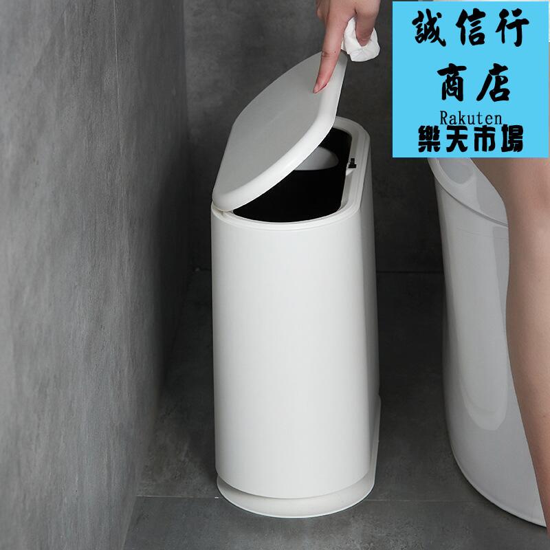 簡約家用客廳臥室北歐垃圾桶廚房衛生間創意垃圾桶大號有蓋廢紙簍