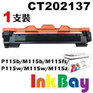 FUJI XEROX CT202137相容黑色碳粉匣/適用機型：FUJI XEROX P115b/M115b/M115fs