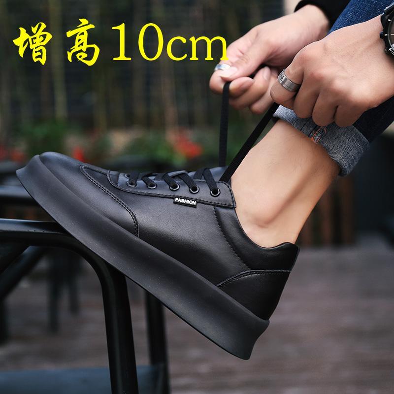 公司貨附發票 增高鞋男10CM韓版潮流小白鞋隱形內增高男鞋8cm厚底百搭板鞋潮鞋 最低價 快速出貨