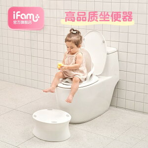 IFAM兒童馬桶坐便器男女寶寶小孩座便器加大號嬰幼兒便盆尿盆尿壺