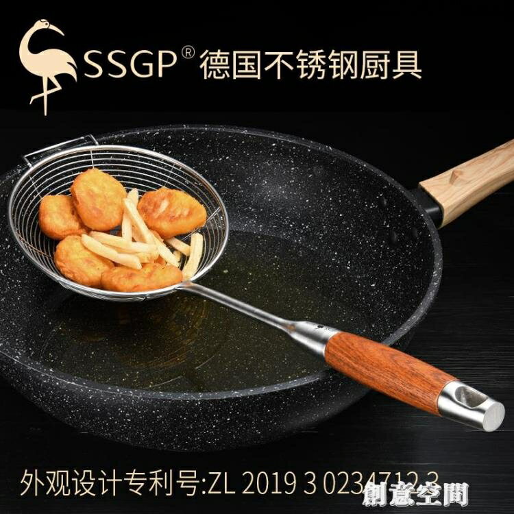 廚房用品~笊籬304不銹鋼漏勺過濾網撈面炸網炸籃餃子油炸瀝油家用廚房大號 雙11全館免運