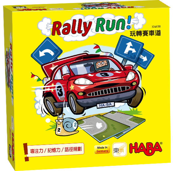 玩轉賽車道 Rally Run 繁體中文版 5歲以上 高雄龐奇桌遊 正版桌遊專賣