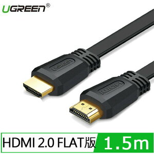 【最高22%回饋 5000點】 UGREEN 綠聯 1.5M HDMI 2.0傳輸線 FLAT版 黑色