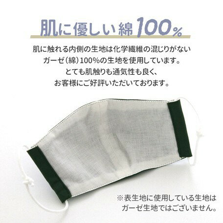 日本 🇯🇵 namioto 純手工純棉雙層口罩 3D 立體口罩 女性青磁色防曬吸汗高透氣 口罩【APP滿額下單10%點數(單一帳號最高5000點)】2/28止 2