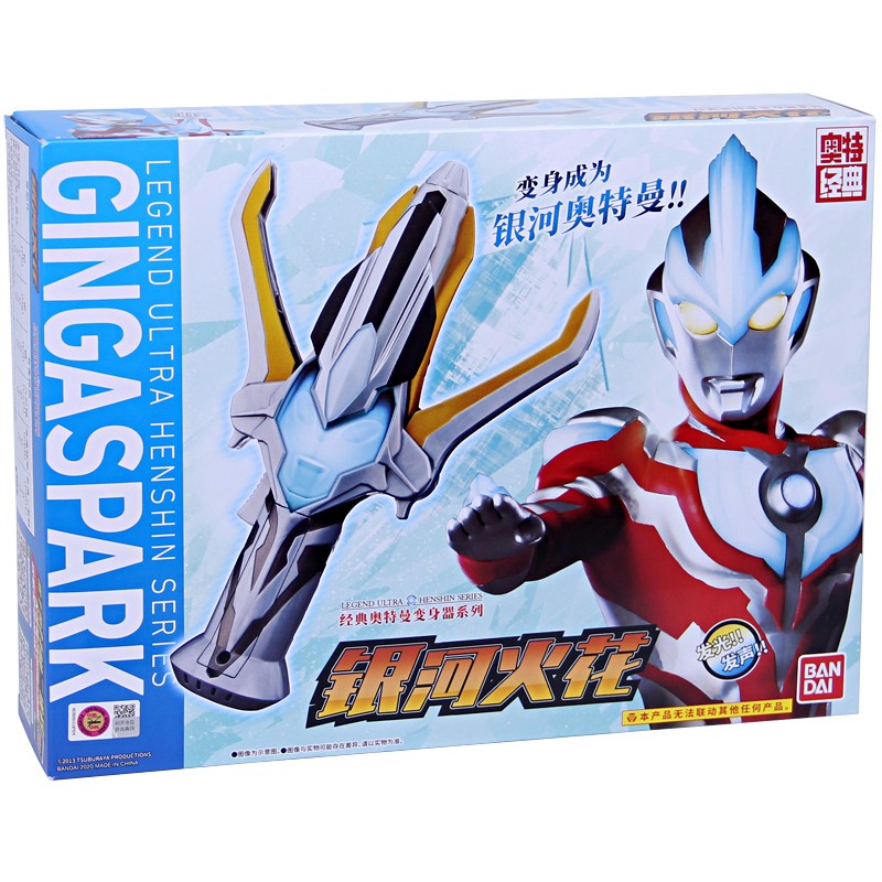 {保固一年 可打統編}萬代正版經典奧特曼變身器系列 發光發聲變身模型玩具 3