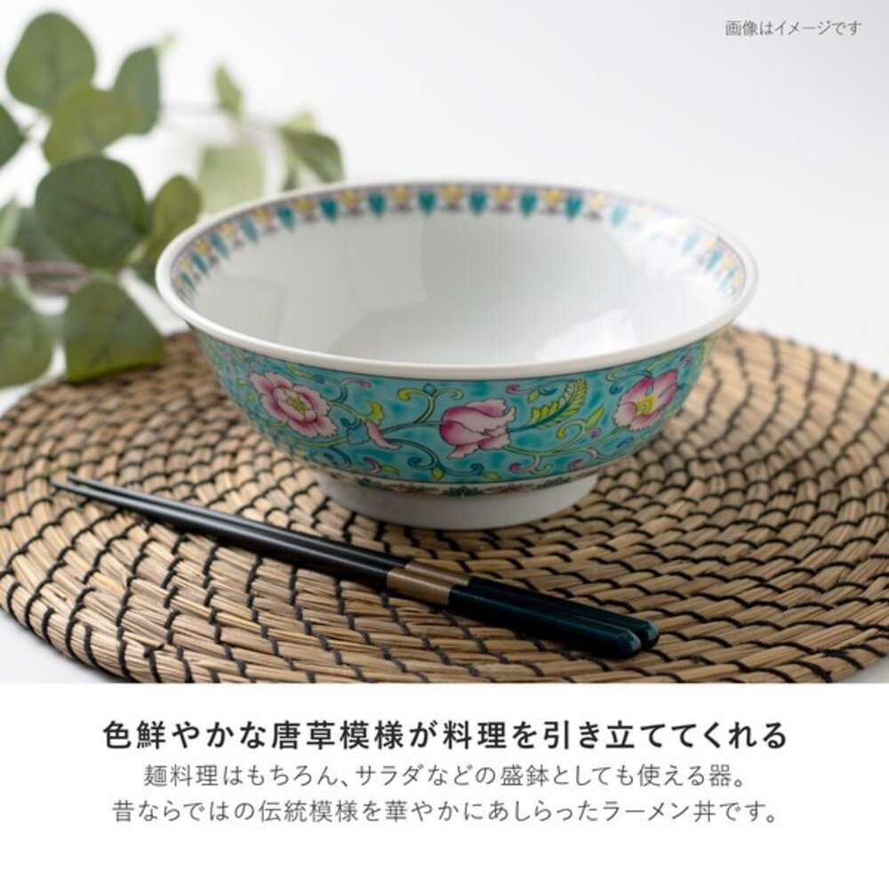 中國宮廷風 碗公 日本製 美濃燒 拉麵碗 復古唐草 昭和拉麵碗  湯碗 大碗 日本製拉麵碗 中華料理 日本進口 - 日本製 美濃燒 拉麵碗 復古唐草 昭和拉麵碗 中國宮廷風 碗公 湯碗 大碗 日本製拉麵碗 中華料理