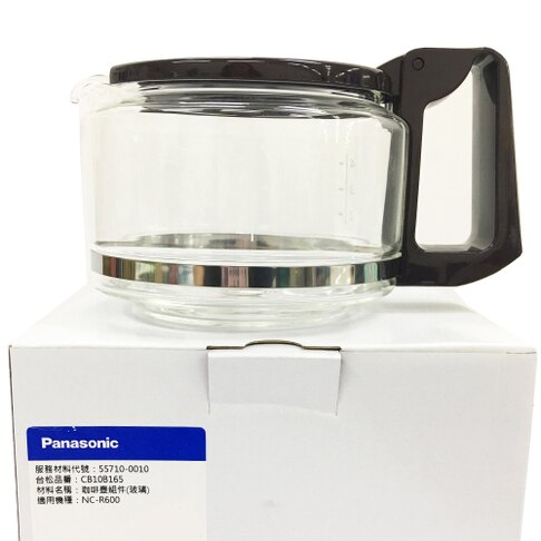 Panasonic 國際牌 NC-R600玻璃咖啡壺 原廠耗材咖啡機專用 玻璃壺(咖啡機) 55710-0010
