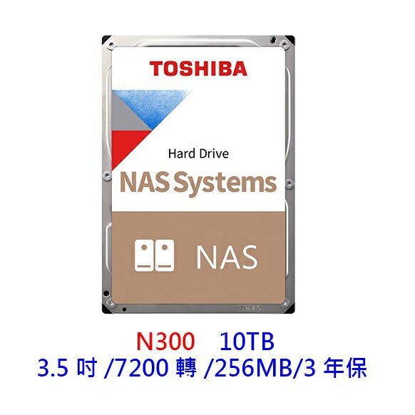 TOSHIBA 10TB 10T N300 NAS 硬碟 3.5 內接硬碟 NAS碟 三年保 HDWG71AAZSTA 0