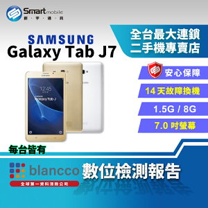 【創宇通訊│福利品】7吋 Samsung Galaxy Tab J 7.0 1.5+8GB 小平板大手機 可通話 鬧一波包裝