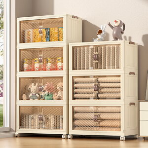 免運 收納箱 免安裝寶寶衣柜家用臥室兒童衣服收納柜塑料玩具柜嬰兒衣物儲物柜