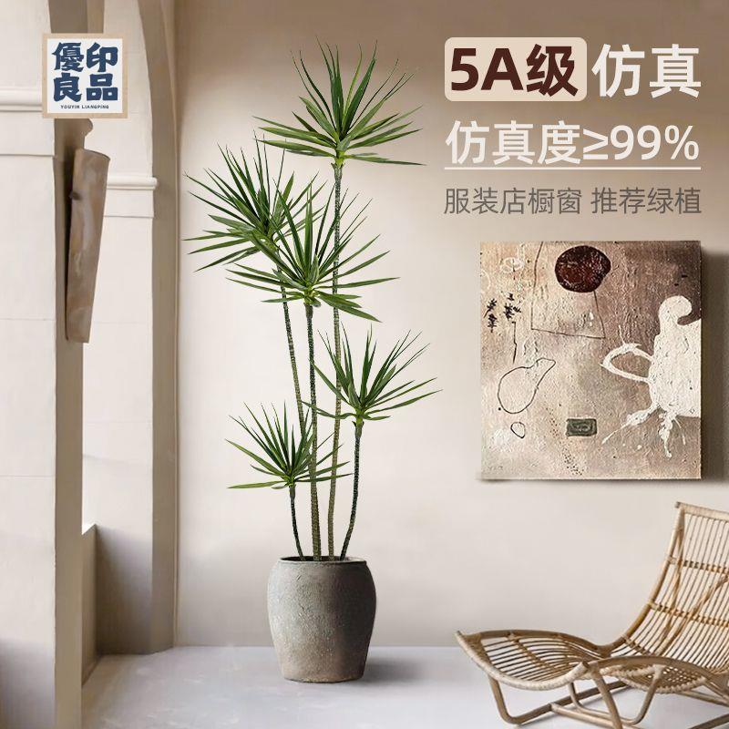 免運 工廠現貨 模擬樹 模擬綠植 仿真植物 裝飾假樹 模擬綠植龍血樹大型室內千年木高階輕奢落地式ins風仿生植物假樹免運 工廠現貨 模擬樹 模擬綠植 仿真植物 裝飾假樹免運/可開發票 工廠直銷 特價出 y5418