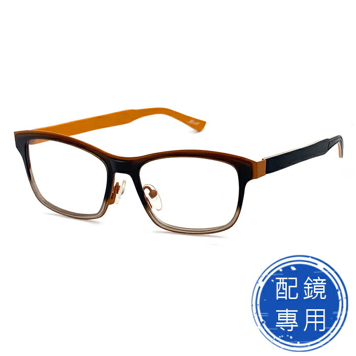 光學眼鏡 知名眼鏡行 (回饋價) - 薄鋼鏡框+複合材質鏡腳 玳瑁茶+桔框雙色系列 15247光學鏡框(複合材質/全框)