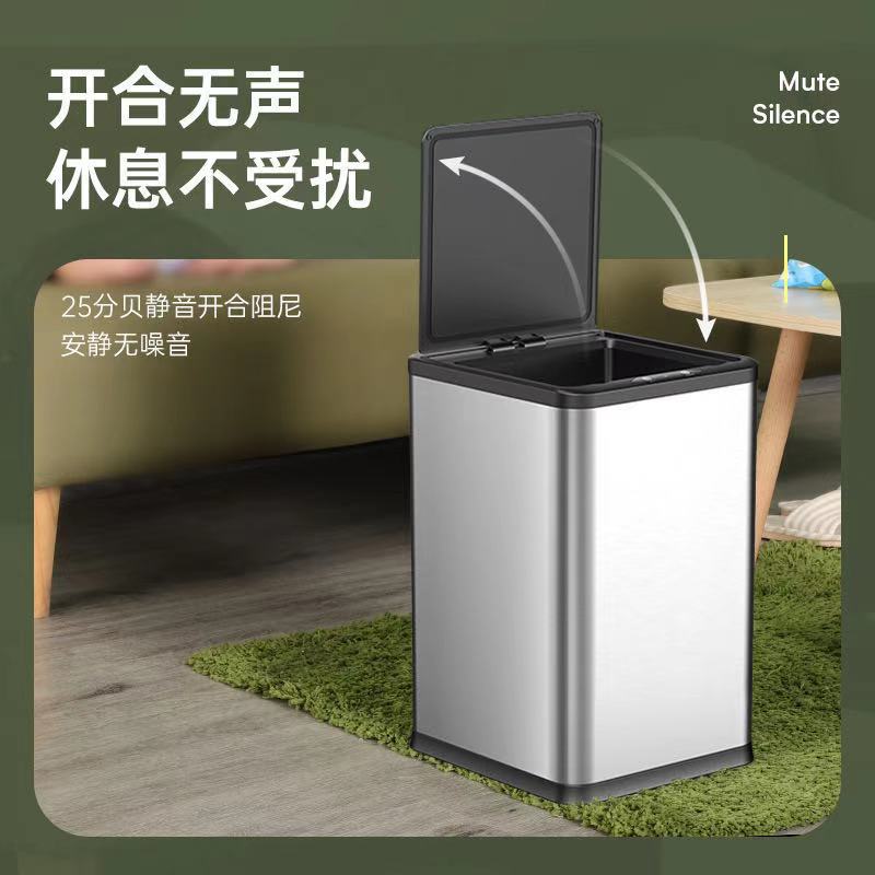 廠家家用室外衛生間感應式廚房自動垃圾桶臥室不銹鋼智能垃圾桶
