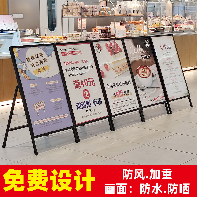 免運 快速出貨 廣告牌 展架 落地式展架 戶外展架 立式展架燈箱廣告牌led發光海報展示牌 可定製 廣告牌展示牌kt板雙面立牌折疊鐵質架子展架立式落地式海報架戶外