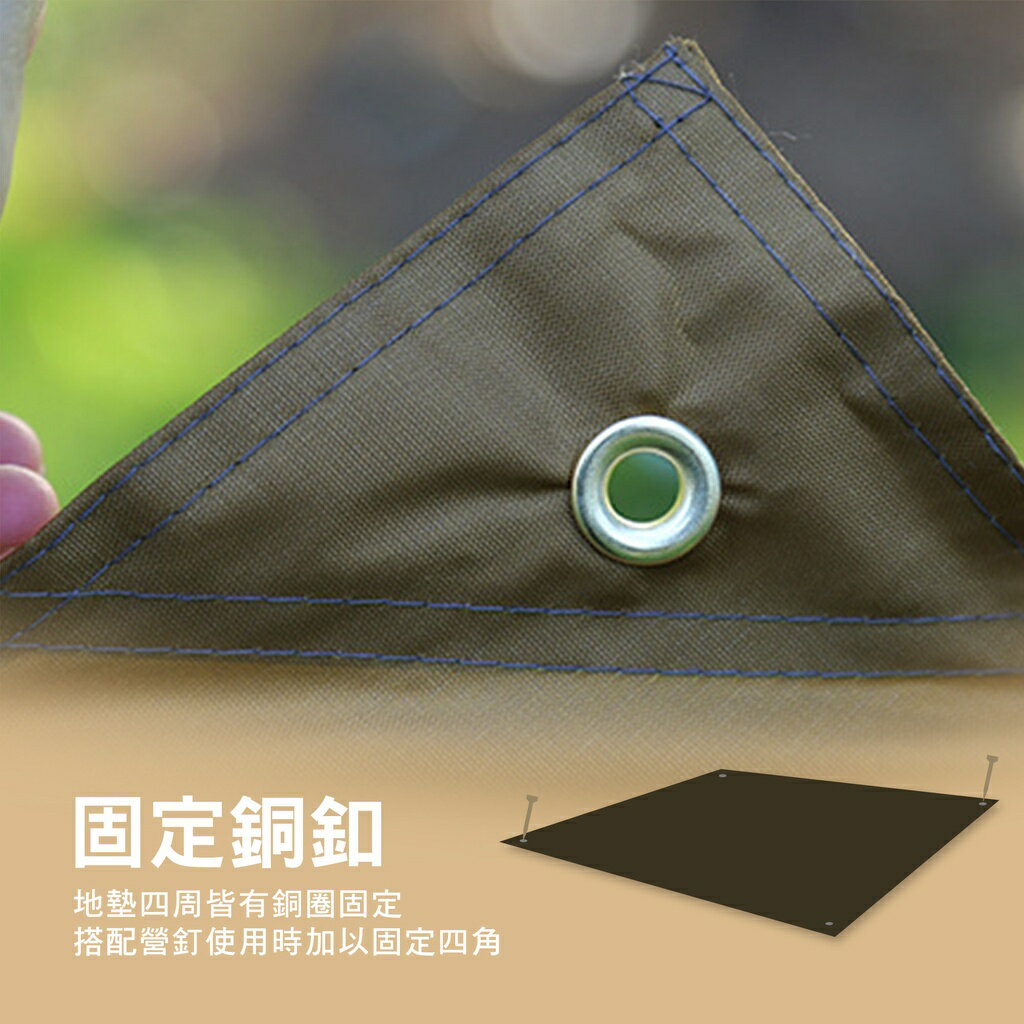 盛源 帳篷防水布 300x300cm 露營防潮地布 銀膠天幕 防潮地墊 地墊 露營 4