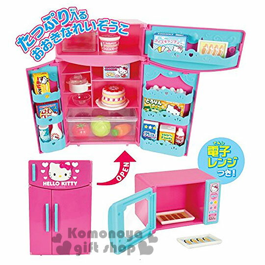 小禮堂 Hello Kitty 家家酒玩具組《粉.大臉.冰箱.泡殼裝》3歲以上