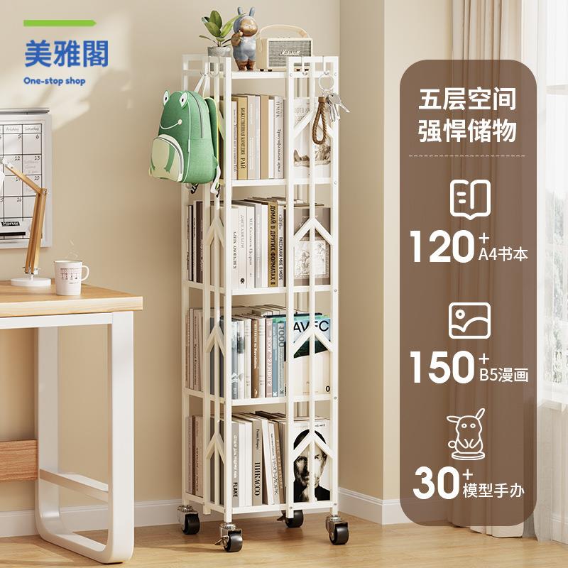 現貨下殺 旋轉書架 書架 旋轉書架落地家用客廳兒童學生收納置物架多層帶輪子旋轉架可移動 廠家直供wy15