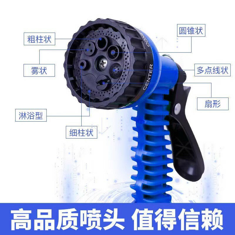 多功能水管噴頭可自由伸縮高壓洗車沖地水管水槍家用花園澆菜花灑
