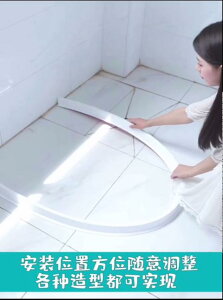 開發票 淋浴房硅膠加高5厘米擋水條干濕分離可彎曲浴室防水阻水隔水自粘