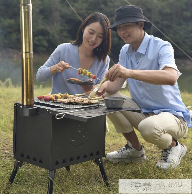 多用途便攜式鐵板燒野營柴火爐 燒烤爐氣化柴火灶 YTL 摩可美家