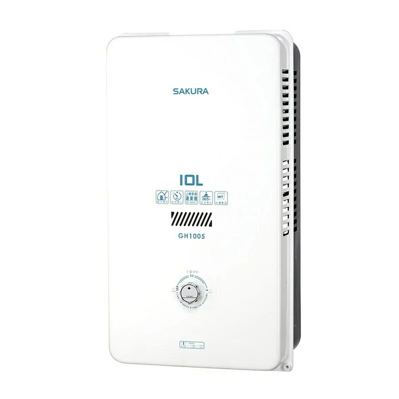 櫻花10L屋外熱水器