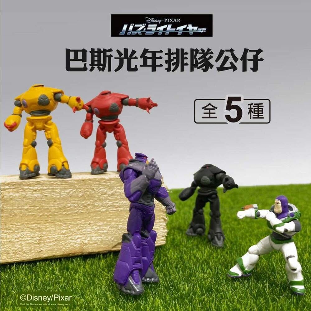 BANDAI 巴斯光年 札克扭蛋 巴斯光年公仔 機器人 日本扭蛋 盒玩 萬代扭蛋 轉蛋 - 巴斯光年 札克扭蛋 巴斯光年公仔 機器人 日本扭蛋 盒玩 萬代扭蛋
