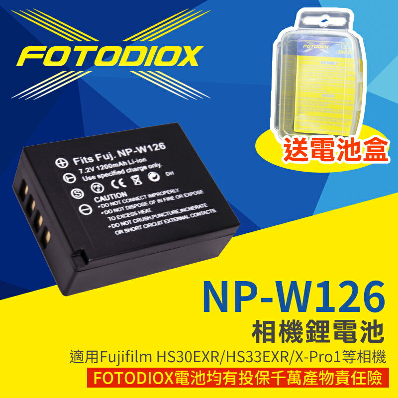 【199超取免運】[享樂攝影]FOTODIOX 日本電芯鋰電池 破解版 副廠 NP-W126 for Fuji X-E1 X-Pro1 XE1 XPro1 HS33EXR 相容原廠 NP W126【APP下單4%點數回饋!!】