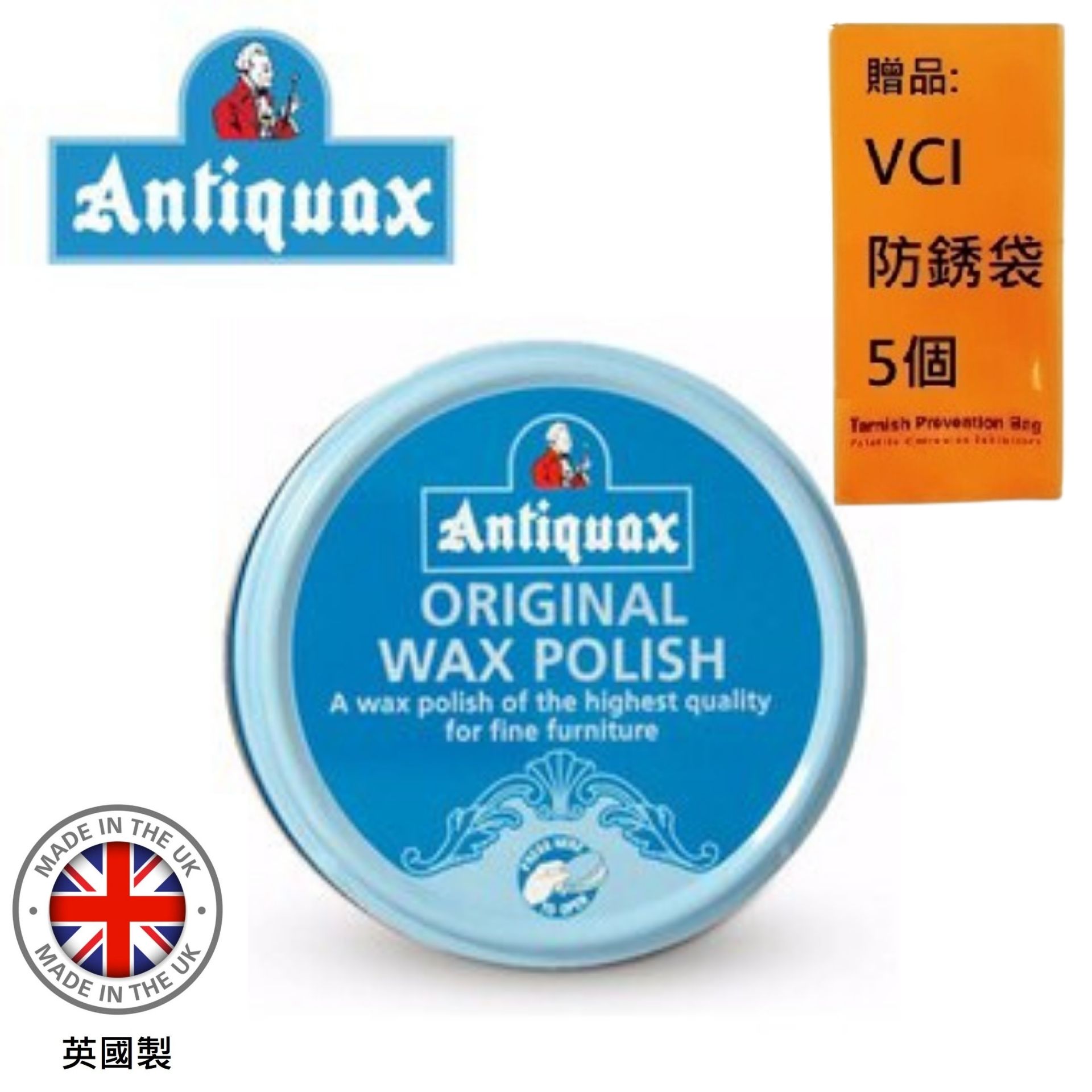 【Antiquax】經典清潔亮光蠟 100ml 增添木頭質感的風味與品質