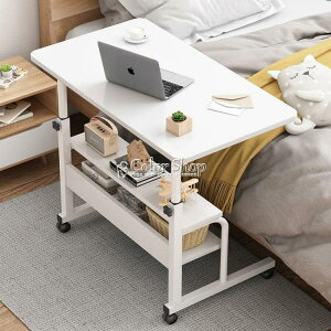 簡易桌子宿舍筆記本電腦桌床上學習桌簡約書桌可移動床邊桌臥室